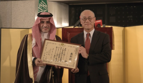 Saudi-Japanese Relations Recognition The Faisal Abbas and Fumio Iwai
