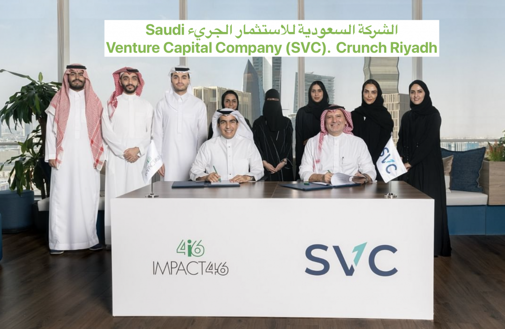 Venture Capital Company SVC Crunch Riyadh